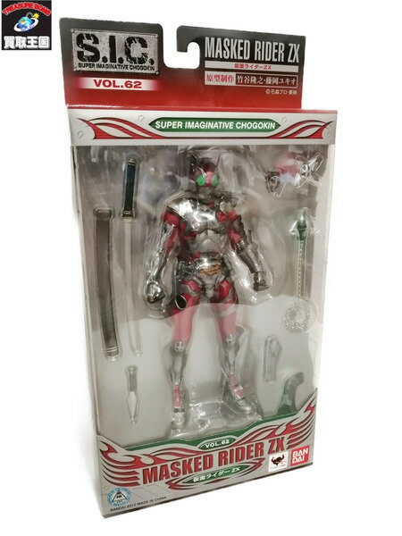 S.I.C 仮面ライダーZX VOL.62【中古】のサムネイル