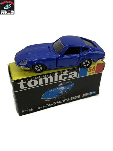 黒箱トミカ ニッサン フェアレディ 240ZG【中古】[▼]