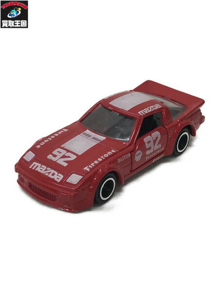 ●メーカー：トミカ●商品名：トミカ　日本製　マツダ　サバンナ　RX-7　レーシング　92●商品状態：『中古』/『本体のみ』　パッケージ状態：『なし』　本体状態：『キズ有り』　※買取品の為、未開封・未使用品であっても【中古】と表示しております。※外箱にのみダメージがある場合でも、『使用感のあるお品』と表現する場合がございます。●備考：本体のみ　全体的にキズ有り:::::::::::::::::::::::::::::::::::::::::::::::::::::::::::::::::::::::::::::::::::■3万円以上クレジット決済ご利用のお客様へ■ご注文いただいた段階で、『お電話にてご本人様確認』の連絡をさせていただく場合がございます。※7日以上 確認が取れない場合、ご注文がキャンセルとなってしまいますことご了承下さい。:::::::::::::::::::::::::::::::::::::::::::::::::::::::::::::::::::::::::::::::::::◆◆ご購入頂く際の注意とお願い◆◆※中古品であることをご理解頂き、状態など画像にてご確認下さい。※リユース品の為、経年劣化や傷、ホコリの付着や若干の生活臭などが見られる場合がございます。※パーツや付属品は画像に載っているもので全てです。※お客様のモニター環境等により、実際の色とは異なる可能性がございます。※他のお客様の注文直後など、データ反映のタイムラグにより、商品をご用意できない場合がございます。ご不明な点は、取り扱い店舗までお問い合わせ下さい。