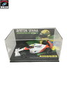 MINICHAMPS 1/43 マクラーレン ホンダ MP 4-6 GP 1991 タバコ仕様【中古】