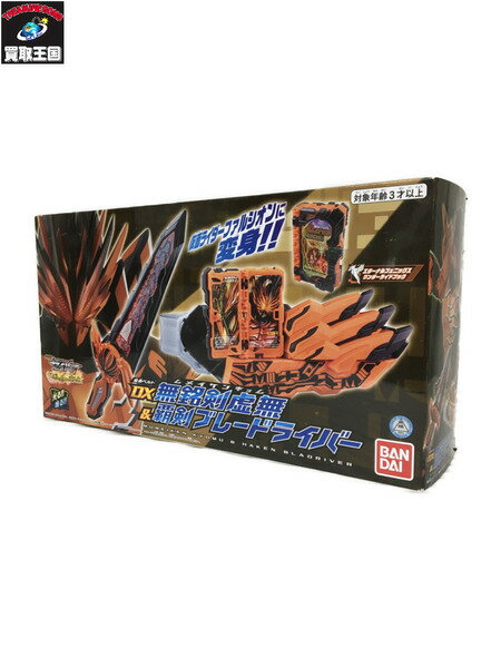 楽天市場】dx無銘剣虚無&覇剣ブレードライバーの通販 楽天市場】dx無銘剣虚無&覇剣ブレードライバーの通販