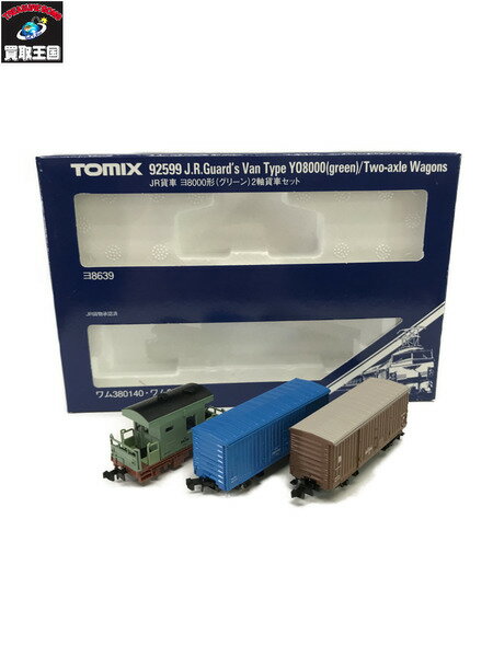 TOMIX 92599 JR貨車 ヨ8000形　2軸貨車セット【中古】