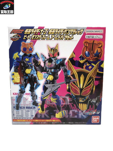 リボルブチェンジフィギュア PB02 仮面ライダーナーゴ＆仮面ライダーパンクジャック 【中古】