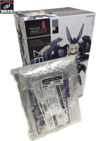 コトブキヤ フレームアームズ・ガール ゼルフィカール【中古】