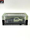 1/64 Nissan スカイライン GT-R (R34) M-SPEC NUR Tuned by NISMO大森ファクトリー IN64-R34MS-NOF I...