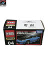 ★トミカ トミカプレミアム04 マツダRX-7 FD3S RE雨宮仕様【中古】