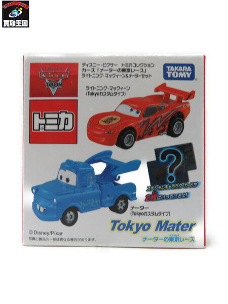 トミカ カーズ メーターの東京レース ライトニング＆メーター【中古】[▼]