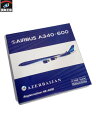 フェニックス 1/400 アゼルバイジャン航空 A340-600【中古】