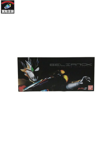 ウルトラマンZ 幻界魔剣ベリアロク Deathcium Talking Ver.【中古】[▼]