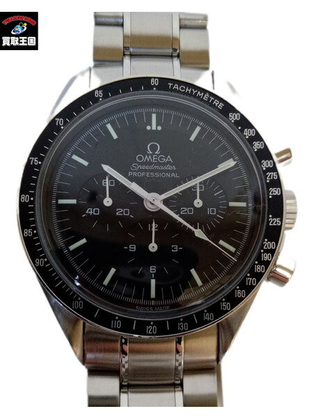 OMEGA/スピードマスター/3570.50/OH・仕上げ済【中古】