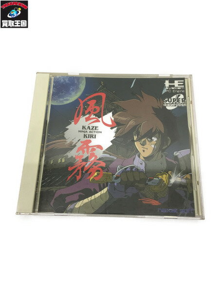 CD-ROM2 風霧【中古】