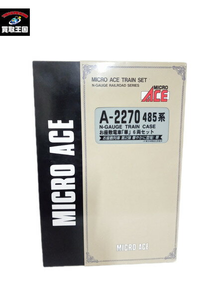 A-2270 485系 お座敷電車「華」6両セット【中古】