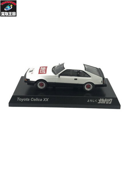 ●メーカー：京商●商品名：京商CVS　1/64　メカドック　セリカ　＃38●スケール：1/64●JANコード：--●商品状態：『中古』/『開封ずみ』『箱なし』　パッケージ状態：』状態良好』　本体状態：『ダメージあり』※買取品の為、未開封・未使用品であっても【中古】と表示しております。※外箱にのみダメージがある場合でも、『使用感のあるお品』と表現する場合がございます。●備考：：(本体)リアウィンドにくすみ・小キズがあります。　　　　 ボンネットなど、所々に光に当てて確認できる程度の塗装ムラがあります。：土台裏面に多少の小キズがあります。:::::::::::::::::::::::::::::::::::::::::::::::::::::::::::::::::::::::::::::::::::■3万円以上クレジット決済ご利用のお客様へ■ご注文いただいた段階で、『お電話にてご本人様確認』の連絡をさせていただく場合がございます。※7日以上 確認が取れない場合、ご注文がキャンセルとなってしまいますことご了承下さい。:::::::::::::::::::::::::::::::::::::::::::::::::::::::::::::::::::::::::::::::::::◆◆ご購入頂く際の注意とお願い◆◆※中古品であることをご理解頂き、状態など画像にてご確認下さい。※リユース品の為、経年劣化や傷、ホコリの付着や若干の生活臭などが見られる場合がございます。※パーツや付属品は画像に載っているもので全てです。※お客様のモニター環境等により、実際の色とは異なる可能性がございます。※他のお客様の注文直後など、データ反映のタイムラグにより、商品をご用意できない場合がございます。ご不明な点は、取り扱い店舗までお問い合わせ下さい。