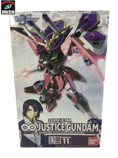 ※買取品のため【中古】扱いのお品になります。■商品名：1/100 ZGMF-X19A インフィニットジャスティスガンダム■サイズ：約　31x20x13 （センチ）■本体 状態ランク：A開封/未使用備考：うち袋未開封品です■箱 状態ランク：A軽いスレ程度備考：パッケージに汚れがございます。■動作確認：−■付属品・セット内容：−◆◆◆◆◆◆◆◆◆◆◆◆◆◆◆◆◆◆◆◆◆◆◆◆◆◆◆◆◆◆◆◆◇3万円以上クレジット決済(初回)ご利用のお客様へご注文の段階で『ご本人様確認』のお電話連絡をさせていただく場合がございます。※確認が取れない場合、ご注文がキャンセルとなってしまう場合がございますことご了承下さい。◇ご購入時の注意中古品であることをご理解頂き、状態などをご確認ください。データ反映のタイムラグにより、在庫切れ（商品をご用意できない）となる場合がございます。※ご不明点は、取扱い店舗までお問合せください。