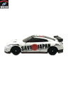 トミカ 日産 GT-R NISMO 2020 SAVE JAPAN 10th 【中古】[▼]