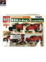 未開封 郵便車コレクション2 名古屋市内限定版 4台セット オリジナルトミカ TOMY トミー【中古】