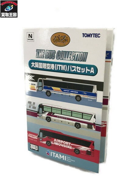 バスコレクション 大阪国際空港(ITM)バスセットA【中古】