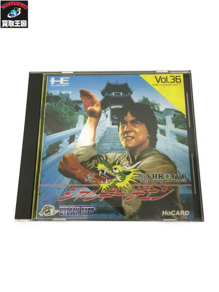 PCエンジン ジャッキー・チェン【中古】