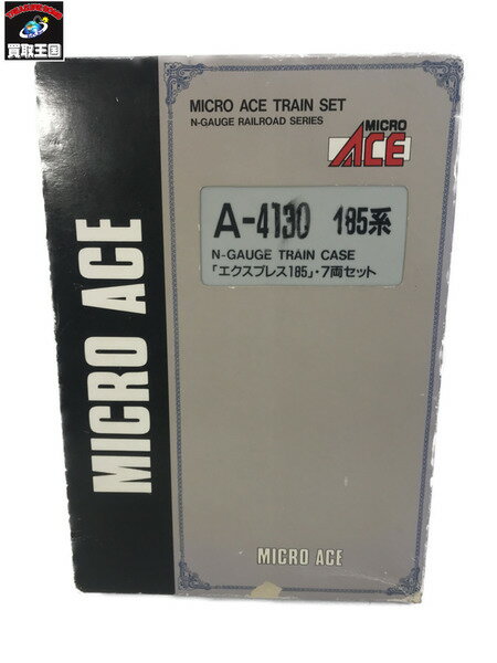 1/150 185-200系特急電車セット 7両セット【中古】