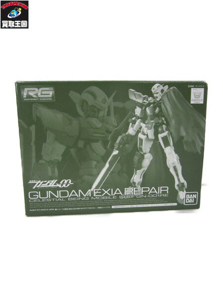 RG エクシアリペア用リペアパーツ【中古】