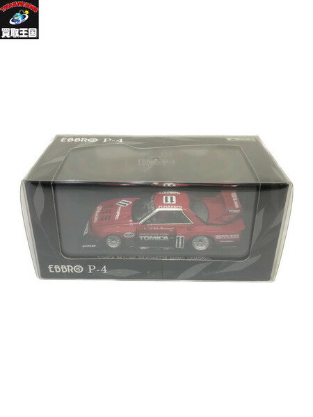 EBBRO P-4 SKYLINE SILHOUETTE NISMO MEMORIAL 1/43【中古】
