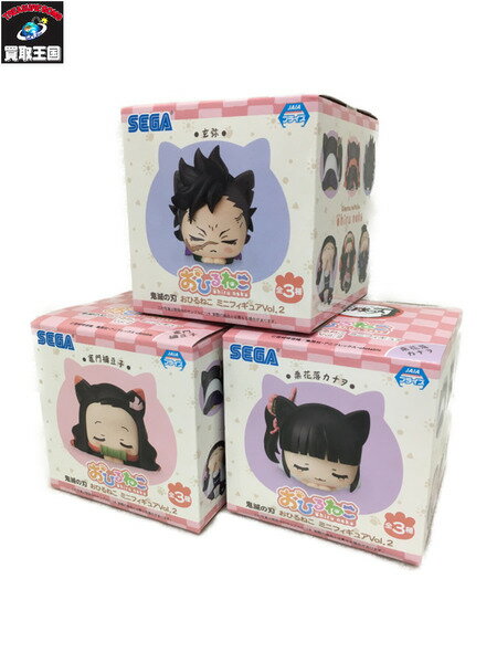 鬼滅の刃 おひるねこミニフィギュア Vol.2【中古】[▼]のサムネイル