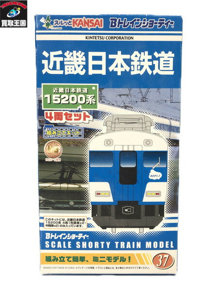 ●メーカー：バンダイ●商品名/車両名：Bトレインショーティー 近畿日本鉄道 15200系 4両セット　未開封●サイズ：その他●JANコード：画像にてご確認くださいませ●商品状態：『未開封』　パッケージ状態：『ダメージあり』　注）ダメージありは詳細を別で記載。　本体状態：『未使用』※買取品の為、未開封・未使用品であっても【中古】と表示しております。※外箱にのみダメージがある場合でも、『使用感のあるお品』と表現する場合がございます。●備考：パッケージ：擦れ/ダメージが見られます。:::::::::::::::::::::::::::::::::::::::::::::::::::::::::::::::::::::::::::::::::::■3万円以上クレジット決済ご利用のお客様へ■ご注文いただいた段階で、『お電話にてご本人様確認』の連絡をさせていただく場合がございます。※7日以上 確認が取れない場合、ご注文がキャンセルとなってしまいますことご了承下さい。:::::::::::::::::::::::::::::::::::::::::::::::::::::::::::::::::::::::::::::::::::◆◆ご購入頂く際の注意とお願い◆◆※中古品であることをご理解頂き、状態など画像にてご確認下さい。※リユース品の為、経年劣化や傷、ホコリの付着や若干の生活臭などが見られる場合がございます。※パーツや付属品は画像に載っているもので全てです。※お客様のモニター環境等により、実際の色とは異なる可能性がございます。※他のお客様の注文直後など、データ反映のタイムラグにより、商品をご用意できない場合がございます。ご不明な点は、取り扱い店舗までお問い合わせ下さい。出品担当者コード：130042