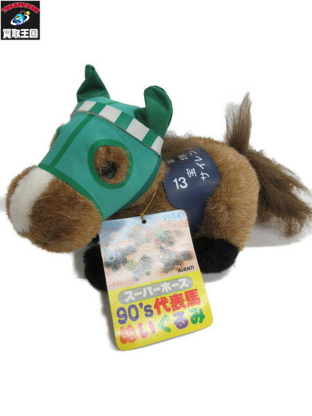 サイレンススズカ 第39回 宝塚記念 ぬいぐるみ【中古】のサムネイル