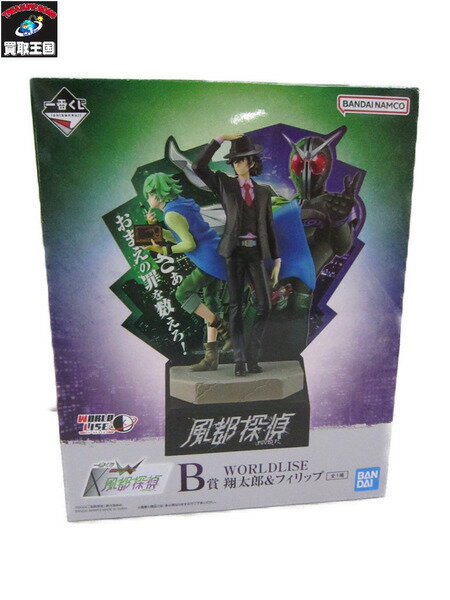 仮面ライダーW　B賞　翔太郎＆フィリップ【中古】[▼]