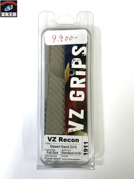 VZグリップ 1911用 G10製グリップ VZリーコン VZ Grips M1911A1 ガバメント タクティカルグリップ【中..