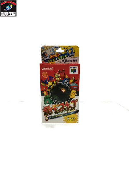 ポケモンスナップ 64【中古】 ▼