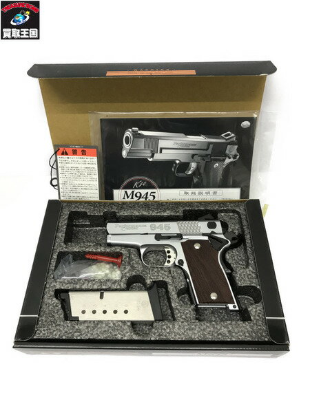 ○KSC M945 パフォ−マンスセンター【中古】