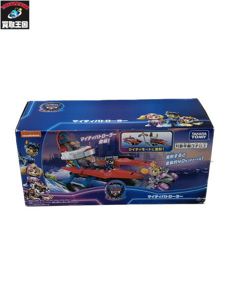 楽天市場】パウパトロール おもちゃ(タウン・ジオラマ|車 楽天市場】パウパトロール おもちゃ(タウン・ジオラマ|車