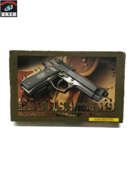 KSC M9【中古】