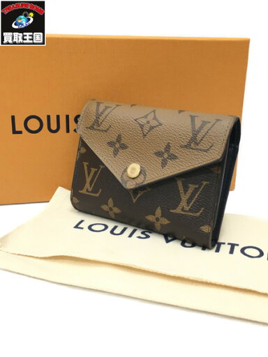LV ポルトフォイユ ヴィクトリーヌ M81557 モノグラム・リバース【中古】 LV ポルトフォイユ ヴィクトリーヌ M81557 モノグラム・リバース【中古】