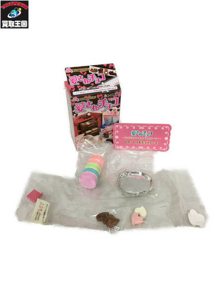 リーメント 愛されチョコ 8 フルーツチョコレート【中古】[▼]