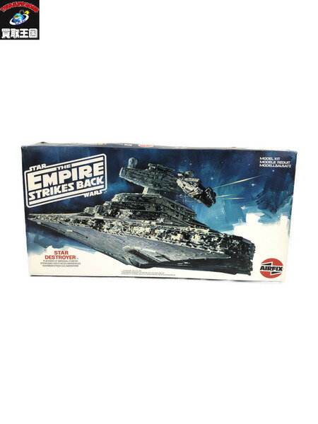 スターウォーズ AIRFIX スターデストロイヤー【中古】