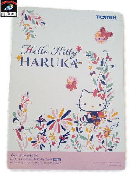 TOMIX 98674 JR 281系特急電車ハローキティ はるか・Butterfly【中古】[▼]のサムネイル