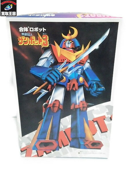 アオシマ 合体 ロボット ザンボット3【中古】[▼]のサムネイル