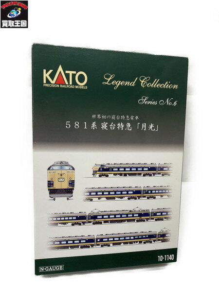 KATO 10-1140 レジェンドコレクション シリーズ6 581系 寝台特急「月光」 N-GAUGE【中古】