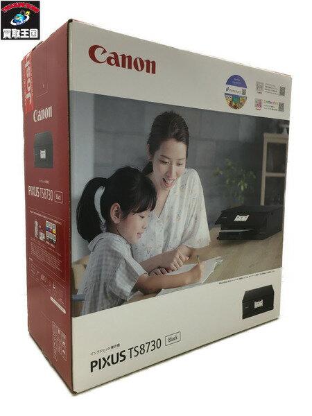 キヤノン インクジェット複合機 BLACK PIXUSTS8730BK 【中古】