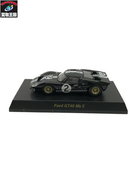 京商 1/64 Ford GT40 MkII