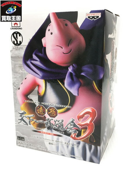ドラゴンボール SCultures 造形天下一武道会3 其之二 魔神ブウ【中古】のサムネイル