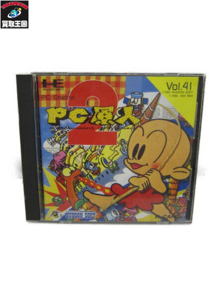 PC　PC原人2　　　　　　　　　　　　　　　　　　　　　　【中古】[▼]