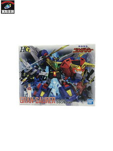 1/300 HG グランザウラー 「熱血最強ゴウザウラー」【中古】[▼]