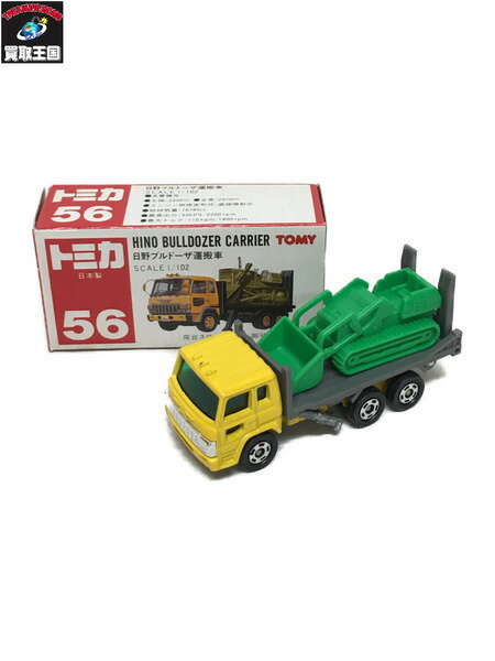 トミカ 56 日野ブルドーザ運搬車　1/102　日本製【中古】[▼]のサムネイル
