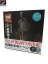 リボルテック 骸骨剣士【中古】