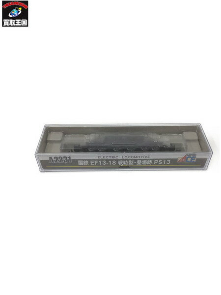 マイクロエース　A2231 国鉄 EF13-18 戦時型・登場時 PS13【中古】