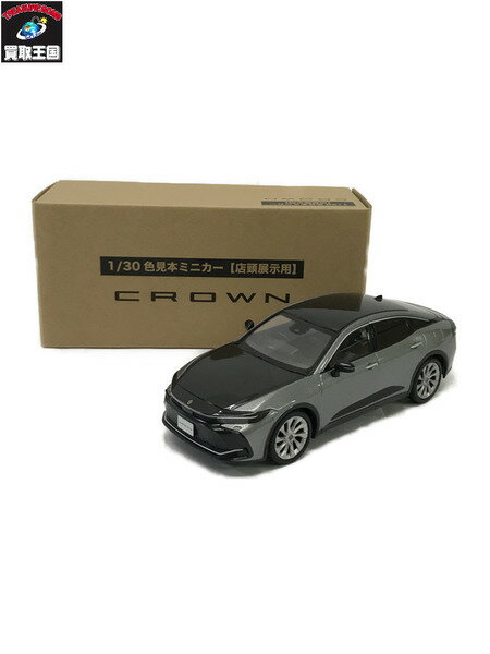 1/30 CROWN ?2ZA【中古】[▼]