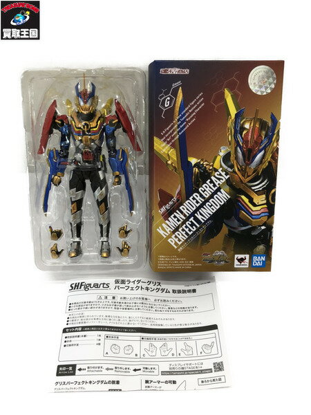 S.H.Figuarts 仮面ライダーグリス パーフェクトキングダム【中古】[▼]